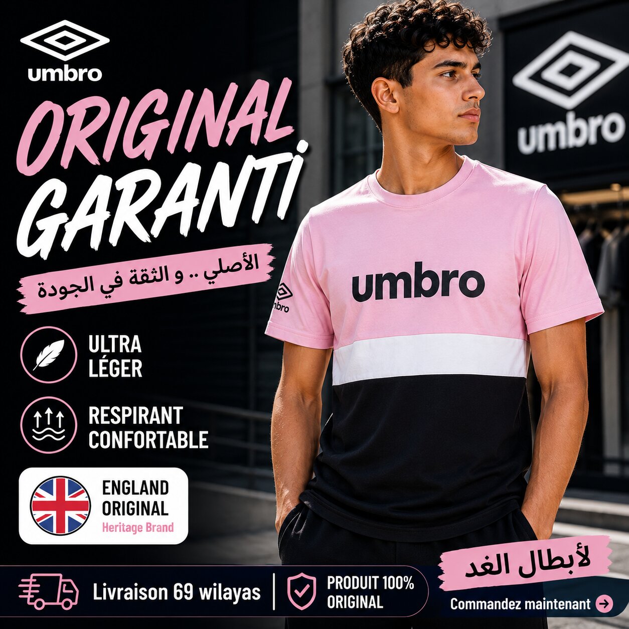 UMBRO PULL