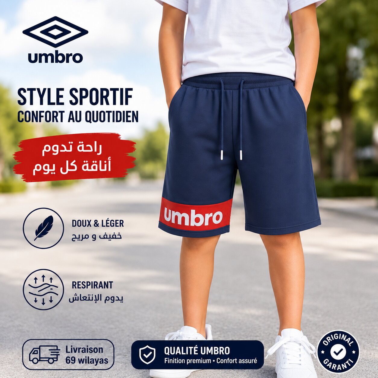 UMBRO SHORT