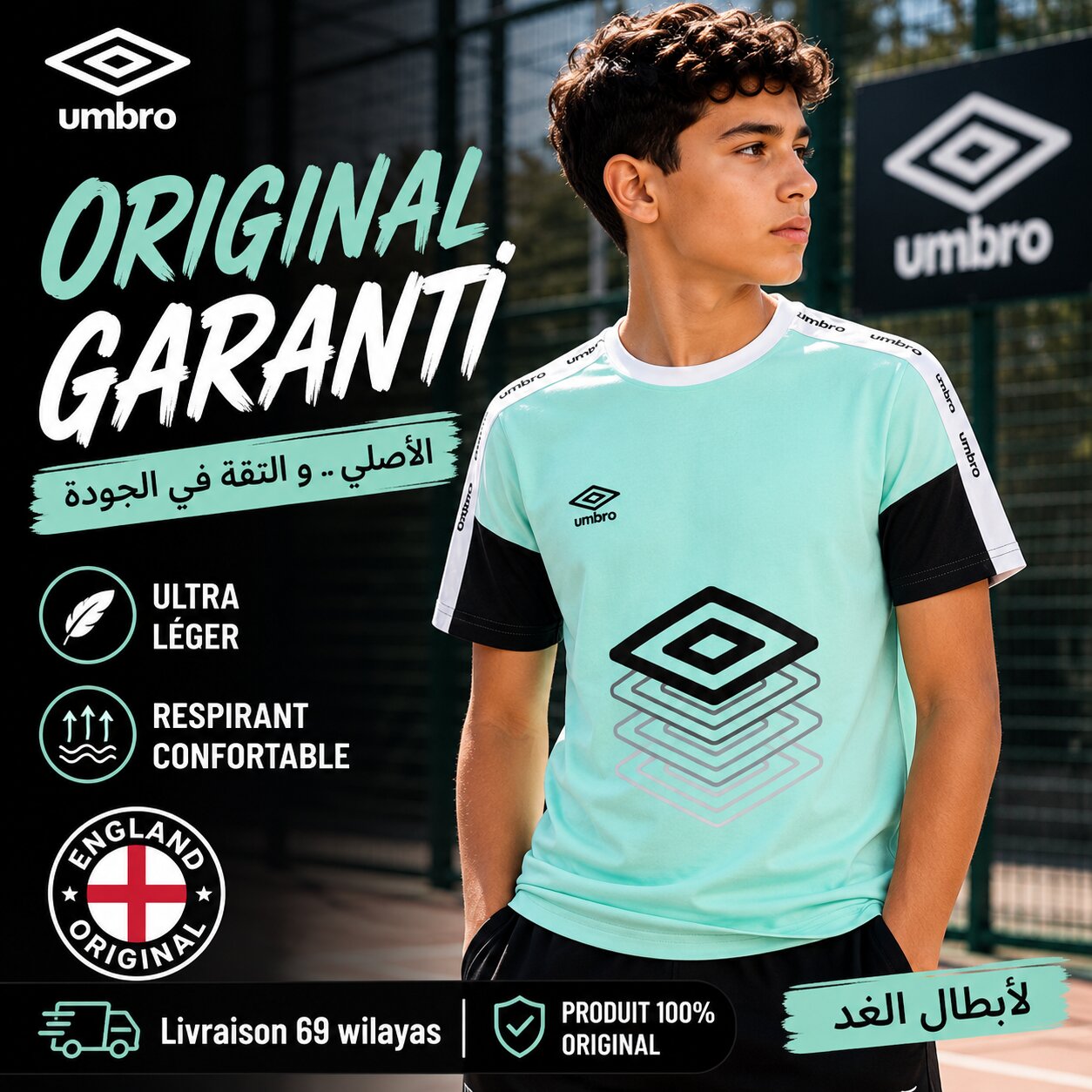 UMBRO PULL