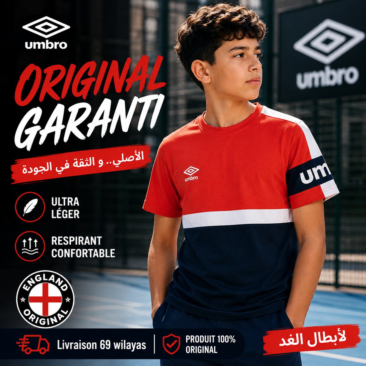 UMBRO PULL