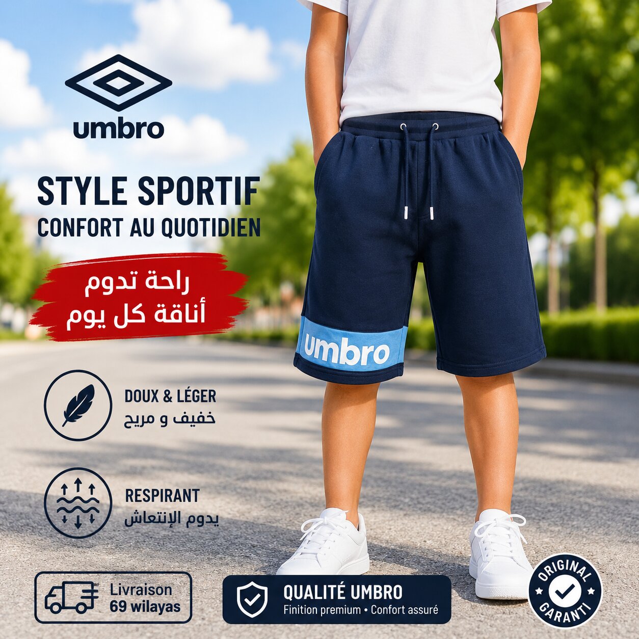 UMBRO SHORT