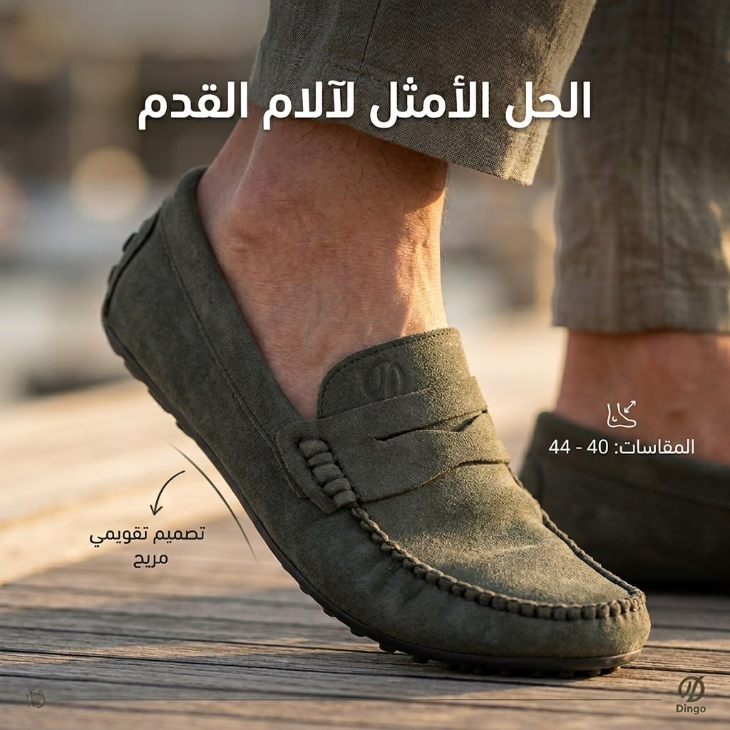 Dingoo mocassin originial