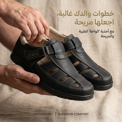 El-Waha le cadeau parfait