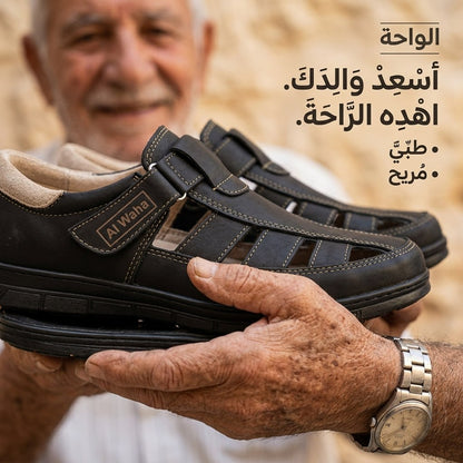 El-Waha le cadeau parfait
